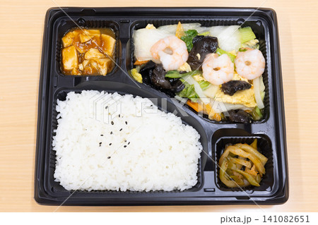 美味しい海老塩炒め中華弁当 美味しい海老塩炒め中華弁当 141082651