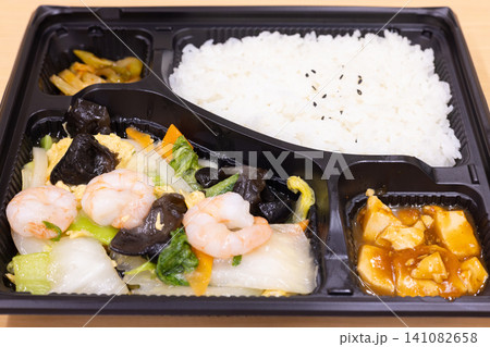 美味しい海老塩炒め中華弁当 美味しい海老塩炒め中華弁当 141082658