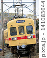 香椎花園前行き600形電車(西日本鉄道) 香椎花園前行き600形電車(西日本鉄道) 141083644