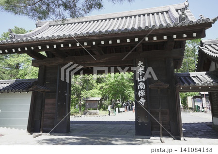 京都 南禅寺と水路閣付近の綺麗な風景 141084138