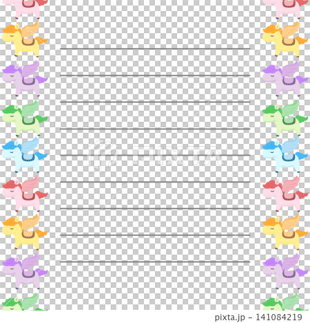 飛馬的信 141084219