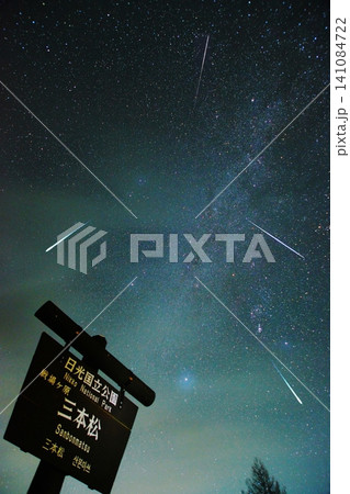 流星群(合成) 141084722