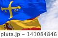 The Asturias flag waving with Spanish flag on a clear day 141084846