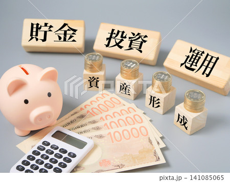 資産形成と積立投資をイメージした貯金箱と積み上げた硬貨 資産形成と積立投資をイメージした貯金箱と積み上げた硬貨 141085065