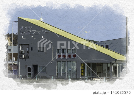 水彩画風 宇野港 旧四国フェリー切符売場 岡山県玉野市 水彩画風 宇野港 旧四国フェリー切符売場 岡山県玉野市 141085570