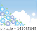 朝顔と入道雲と青空の太陽1 141085845