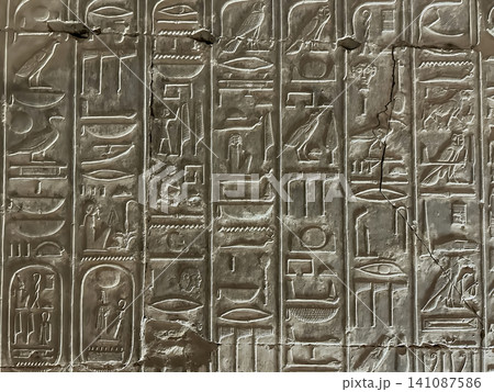Beautiful bas-reliefs and ancient hieroglyphs in the Temple of Seti I in Abydos, Egypt. Beautiful bas-reliefs and ancient hieroglyphs in the Temple of Seti I in Abydos, Egypt. 141087586