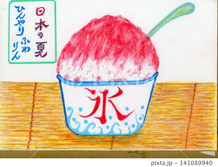 美味しそうなふわふわイチゴかき氷色鉛筆画 美味しそうなふわふわイチゴかき氷色鉛筆画 141089940