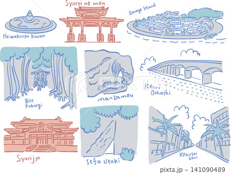 沖縄観光名所イラストセット 手描きスケッチ 首里城・守礼門・万座毛など 旅行・観光パンフレット用 沖縄観光名所イラストセット 手描きスケッチ 首里城・守礼門・万座毛など 旅行・観光パンフレット用 141090489