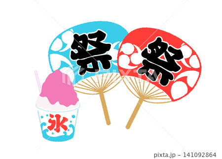 お祭りのうちわとかき氷のベクターイラスト 141092864