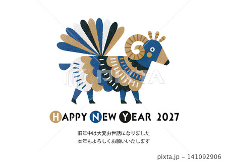 2027年賀状 未年 大きな角の可愛い羊をスタンプ風に描いたシンプルでモダンな北欧風イラスト 2027年賀状 未年 大きな角の可愛い羊をスタンプ風に描いたシンプルでモダンな北欧風イラスト 141092906