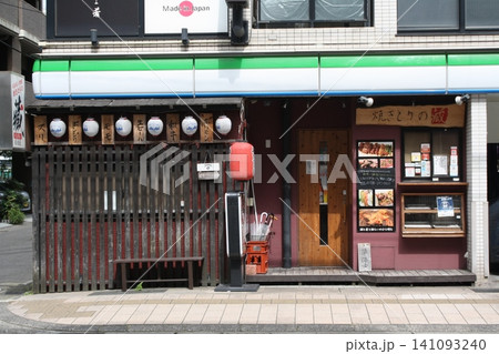 鹿児島中央駅商店街の居酒屋 141093240