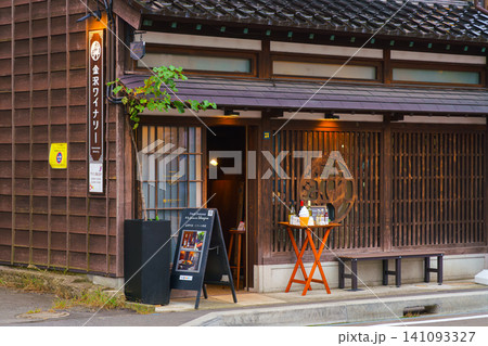 Kanazawa, Japan - Oct 6 2024, panoramic view of entrance to a traditional teahouse with a wooden facade in Higashi Chaya district, with a table near door with drinks, without people, Kanazawa, Japan Kanazawa, Japan - Oct 6 2024, panoramic view of entrance to a traditional teahouse with a wooden facade in Higashi Chaya district, with a table near door with drinks, without people, Kanazawa, Japan 141093327
