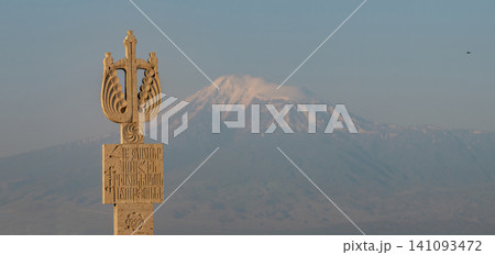 Revived Armenia monument stone detail with mount Ararat at sunset with copy space 141093472