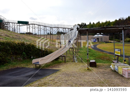 神奈川県 県立おだわら諏訪の原公園のローラーすべり台 神奈川県 県立おだわら諏訪の原公園のローラーすべり台 141093593