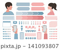 カップルとあしらいのベクターイラスト素材セット 141093807