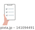 チェックリストを持つ手のベクターイラスト素材 141094491