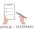 チェックリストを記入するベクターイラスト素材 141094492