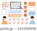 タブレット学習のベクターイラスト素材セット 141094496