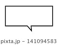 シンプルな四角の吹き出しイラスト（コピースペース） 141094583