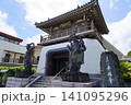 喜伝山 秀林寺 141095296