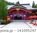 宮城縣護國神社 141095297
