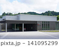 仙台国際センター 141095299