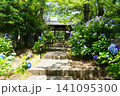 仙台市の資福寺 141095300