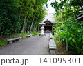 仙台市の資福寺 141095301