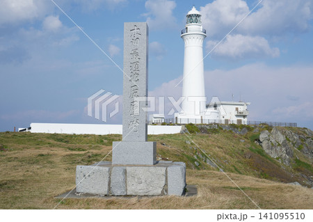 青森県_東通村_下北半島・尻屋崎 青森県_東通村_下北半島・尻屋崎 141095510