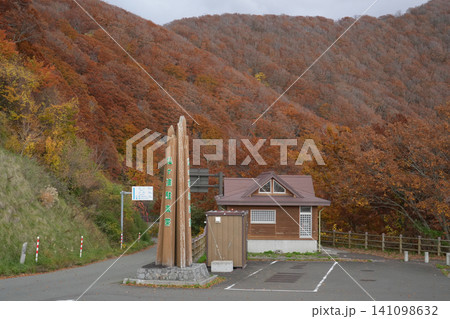 青森県_佐井村長後_仏ヶ浦展望台 青森県_佐井村長後_仏ヶ浦展望台 141098632