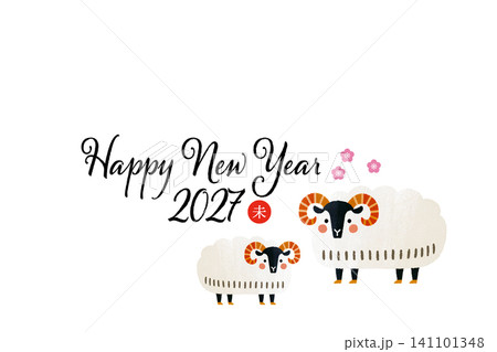 かわいい羊イラスト 2027年年賀状素材 かわいい羊イラスト 2027年年賀状素材 141101348