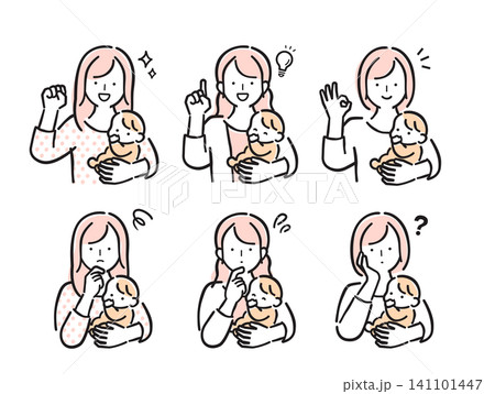 女性 赤ちゃん抱っこセット 喜びと不安 シンプルカラーイラスト 女性 赤ちゃん抱っこセット 喜びと不安 シンプルカラーイラスト 141101447