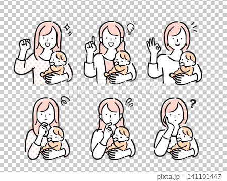 女性 赤ちゃん抱っこセット 喜びと不安 シンプルカラーイラスト 女性 赤ちゃん抱っこセット 喜びと不安 シンプルカラーイラスト 141101447