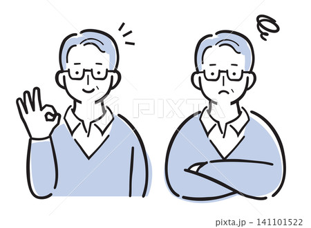 喜びと悩みのシニア男性セット シンプルカラーイラスト 喜びと悩みのシニア男性セット シンプルカラーイラスト 141101522