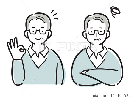 喜びと悩みのシニア男性セット パステルカラーイラスト 喜びと悩みのシニア男性セット パステルカラーイラスト 141101523