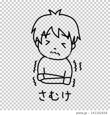 Simple illustration of a sick child; chills; with text. Simple illustration of a sick child; chills; with text. 141102838