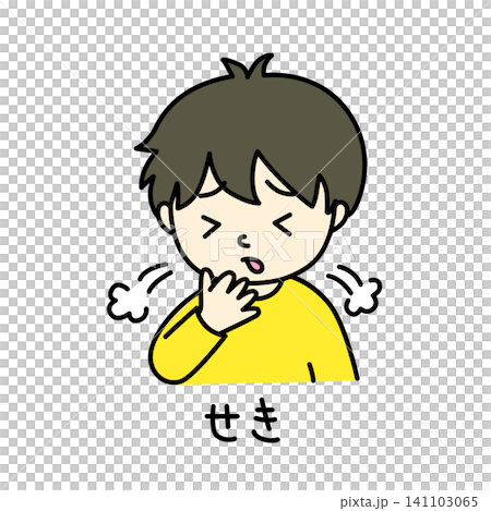 一幅簡單的插圖,描繪了一個生病的孩子咳嗽的情景;彩色,帶有文字說明。 一幅簡單的插圖,描繪了一個生病的孩子咳嗽的情景;彩色,帶有文字說明。 141103065