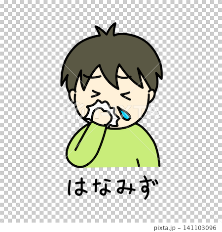 Simple illustration of a sick child with a runny nose; in color with text. 141103096