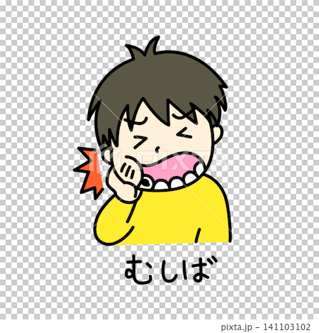 Simple illustration of a sick child: tooth decay, in color, with text. Simple illustration of a sick child: tooth decay, in color, with text. 141103102