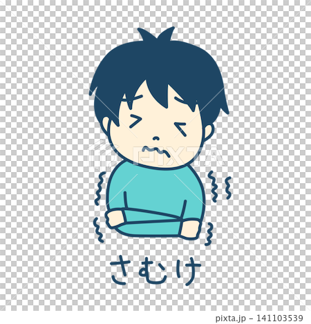 Simple illustration of a sick child; chills; in color; with text. 141103539