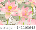 Lotus seamless floral pattern 141103648