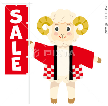 セールの幟を持った未年のかわいい羊キャラクターのイラスト セールの幟を持った未年のかわいい羊キャラクターのイラスト 141104575