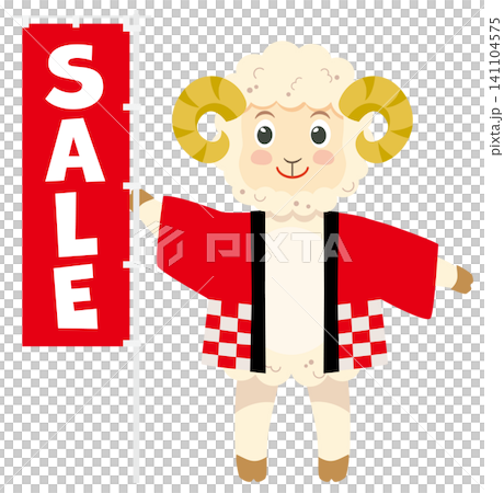 セールの幟を持った未年のかわいい羊キャラクターのイラスト セールの幟を持った未年のかわいい羊キャラクターのイラスト 141104575