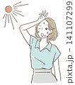 日差しが暑い女性 141107299