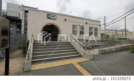 JR相模線の倉見駅駅舎、1926年に建設された鉄筋コンクリート造りで相模線の駅舎の中で最古 JR相模線の倉見駅駅舎、1926年に建設された鉄筋コンクリート造りで相模線の駅舎の中で最古 141109873