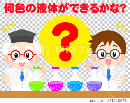 Illustration material 4 of a doctor and his assistant conducting a science experiment with a flask. Illustration material 4 of a doctor and his assistant conducting a science experiment with a flask. 141110678