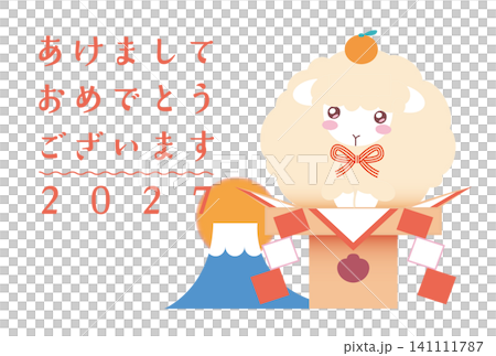 Simple and cute sheep New Year's card template (orange) Simple and cute sheep New Year's card template (orange) 141111787