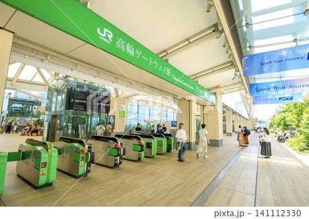 東京都、高輪ゲートウェイ駅北改札口の風景 東京都、高輪ゲートウェイ駅北改札口の風景 141112330