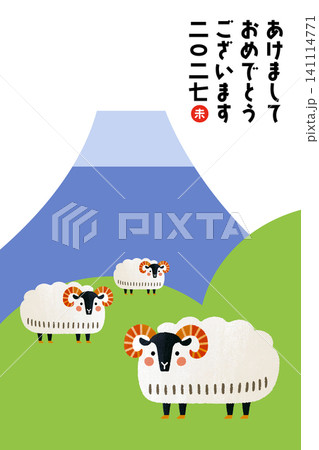 謹賀新年 2027年 令和九年 未年 羊イラスト 年賀状テンプレート 謹賀新年 2027年 令和九年 未年 羊イラスト 年賀状テンプレート 141114771